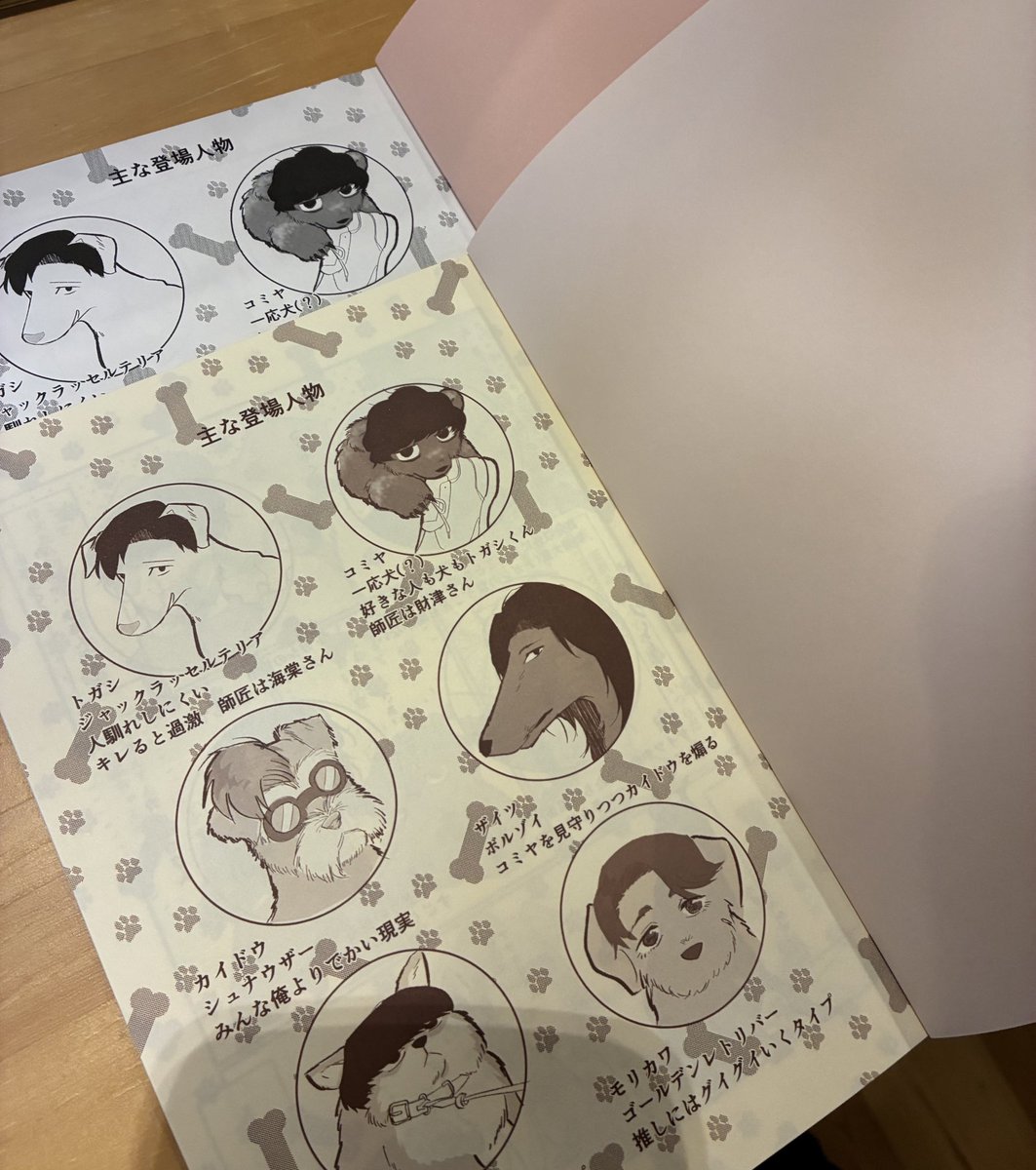 味噌@5/6東1い46a tweet media