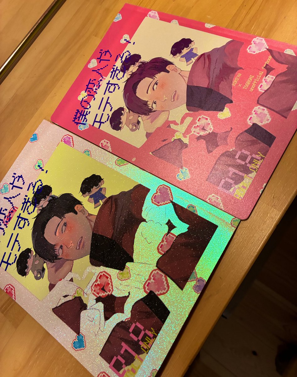 味噌@5/6東1い46a tweet media