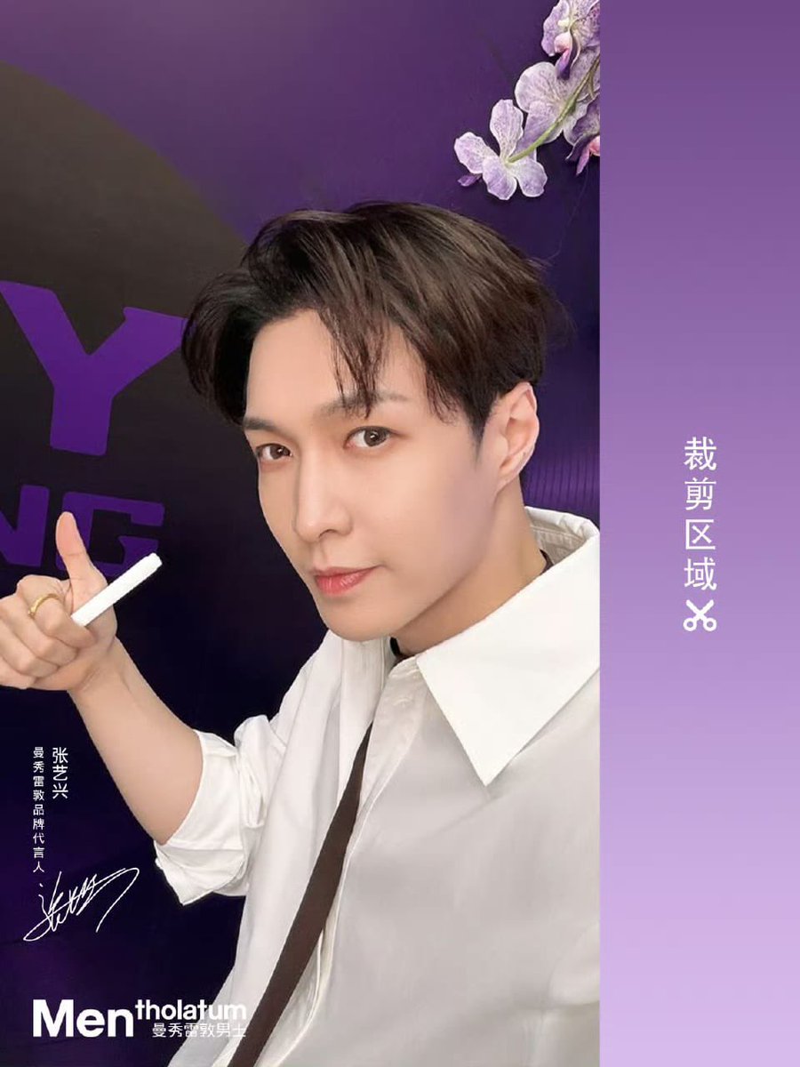 EXO-L INTL tweet media