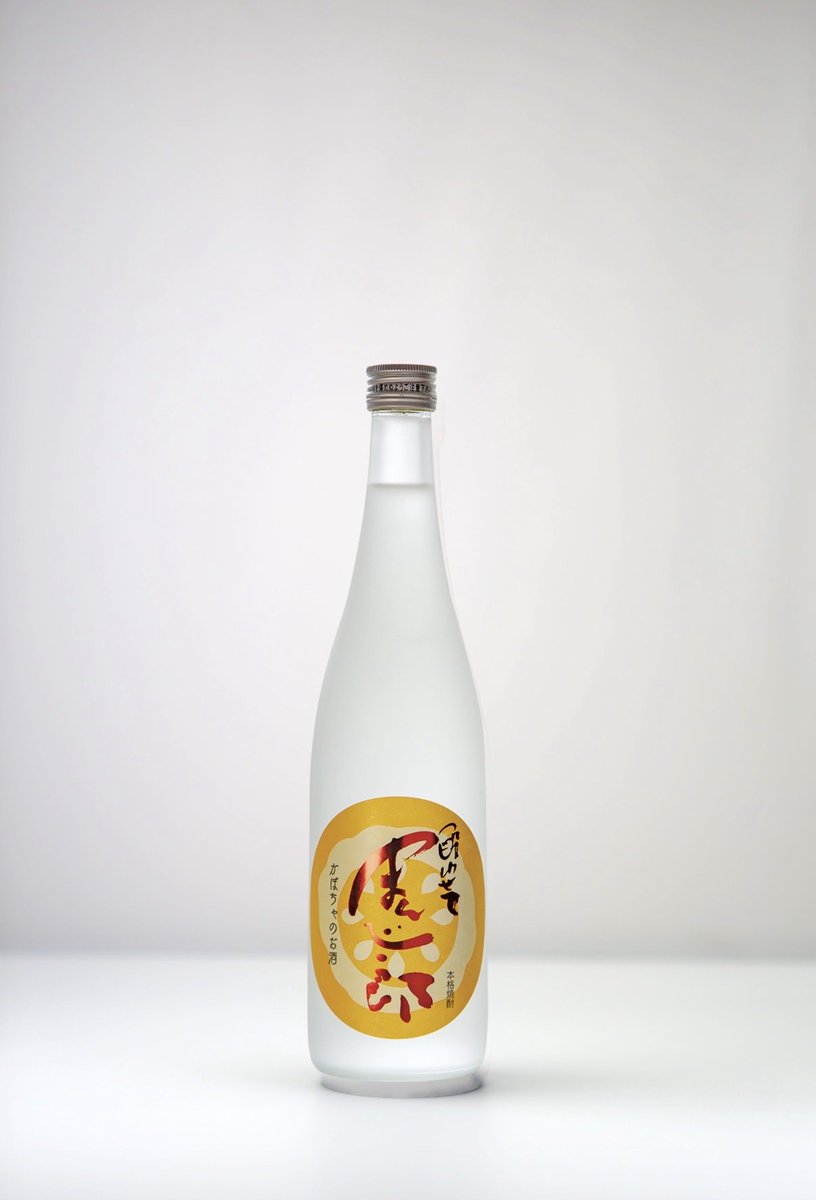 baum高知本山蒸溜所 tweet media