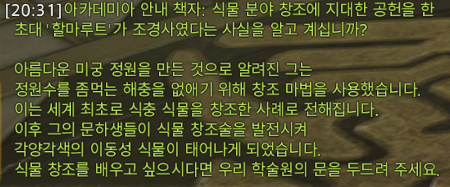 솔웨이 tweet media