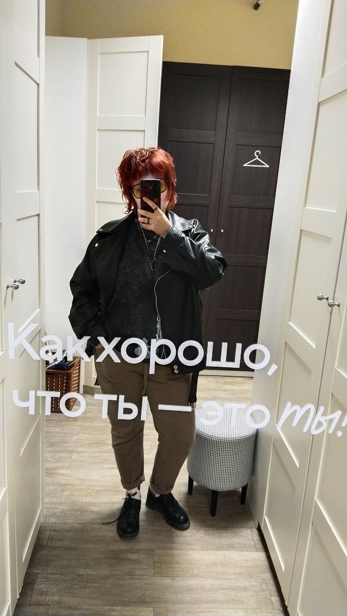Richi Dreiton🖤лисья морда tweet media