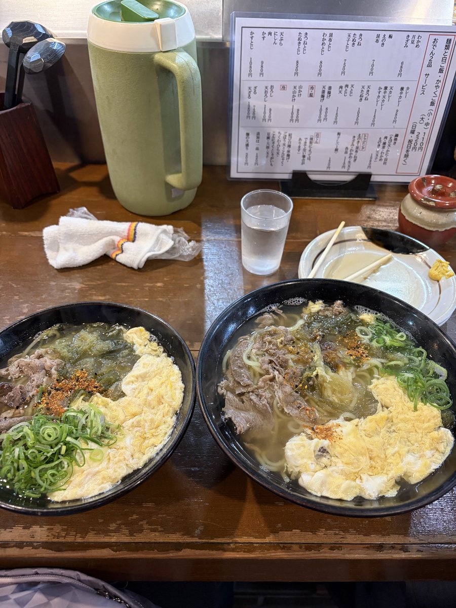 おすみ tweet media