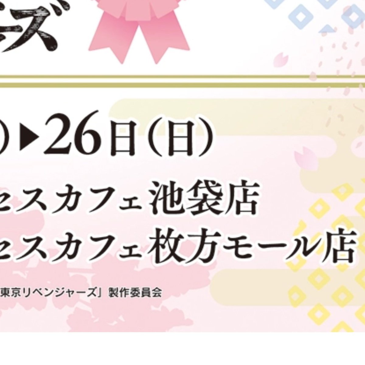 残飯🐦もしもの際は固定へお願いします tweet media