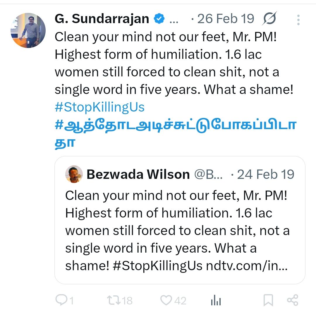 நாட்டாமை tweet media