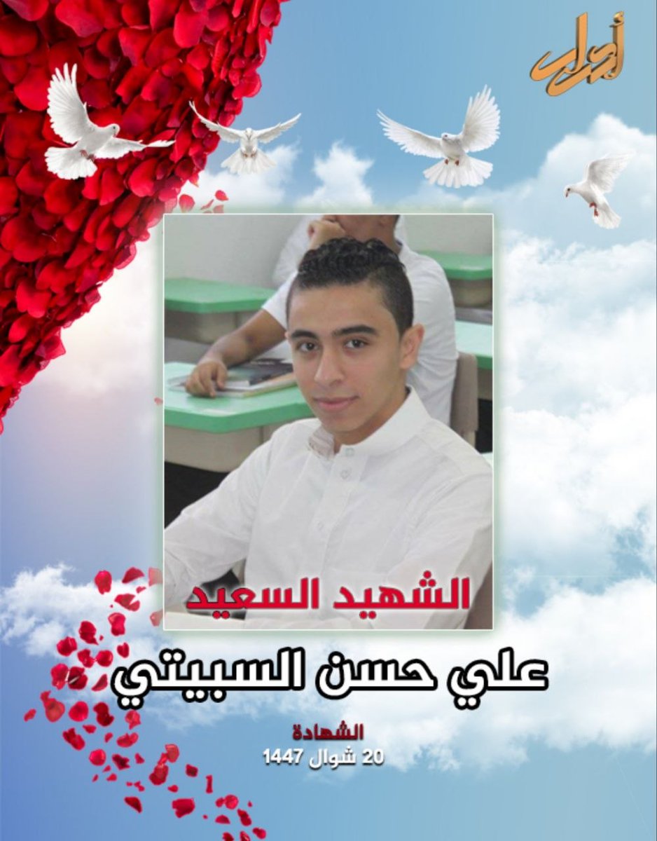 ☫شاهيناز☫ tweet media