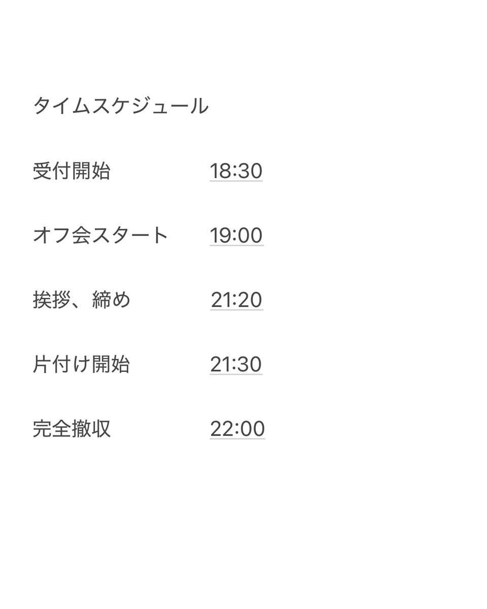CarmodelsCar5's tweet photo. #C_C_Cand北展春の大オフ会
4.11の会場はこんな感じです。
アルコールに関しては各自持ち込みとなります。
持ち込みのゴミに関しても出来るだけ各自で処理出来るようにご協力お願い致します。
受付は18:30からです。
4枠用意しますので空いている所で受付をして下さい。 https://t.co/3cJ5w5eVQS