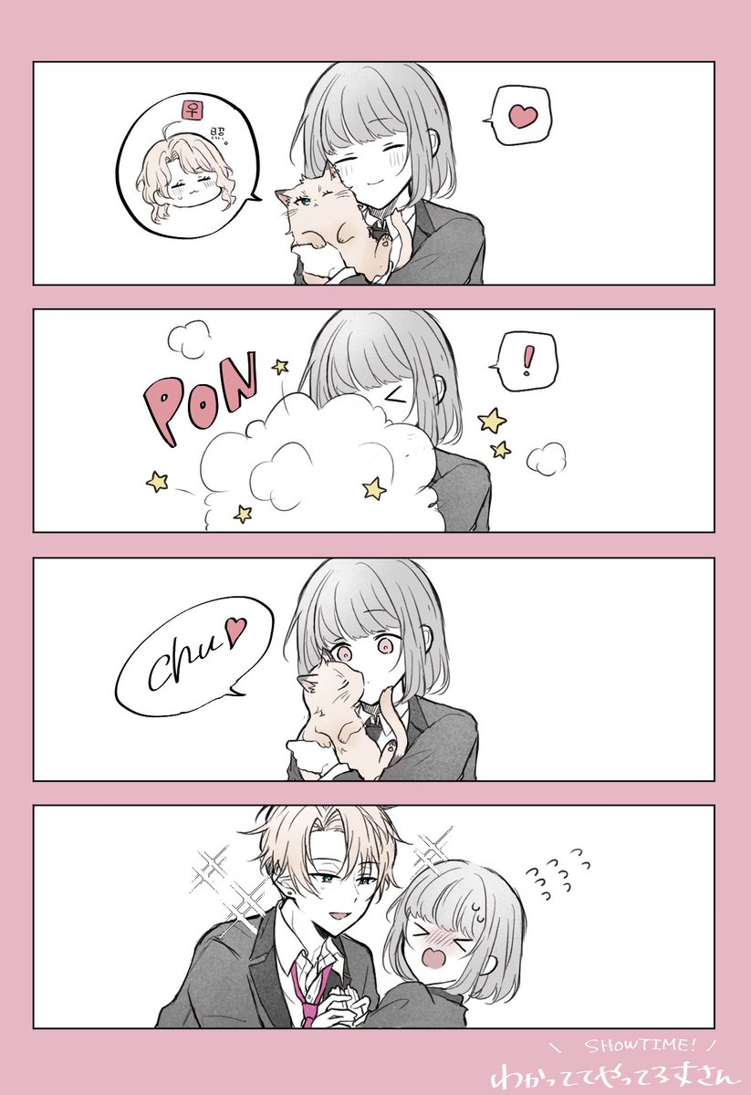 たゅ* tweet media
