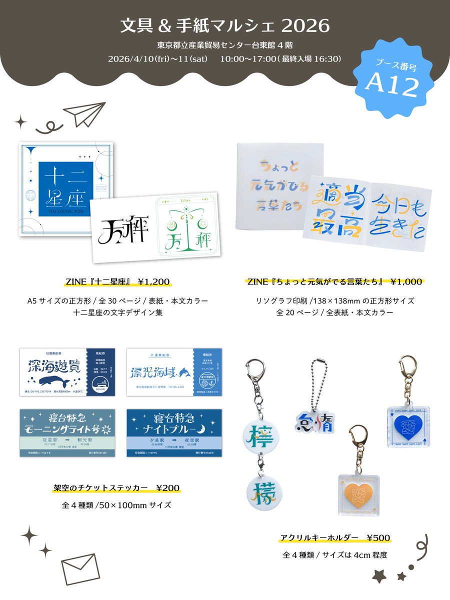 hotaka tweet media