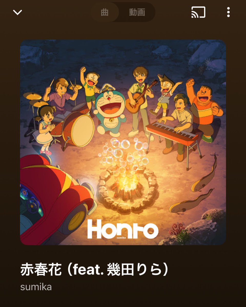 nukunuku_013's tweet photo. 最近のお気に入り🫶
#music #likemusic https://t.co/J42298U3eD