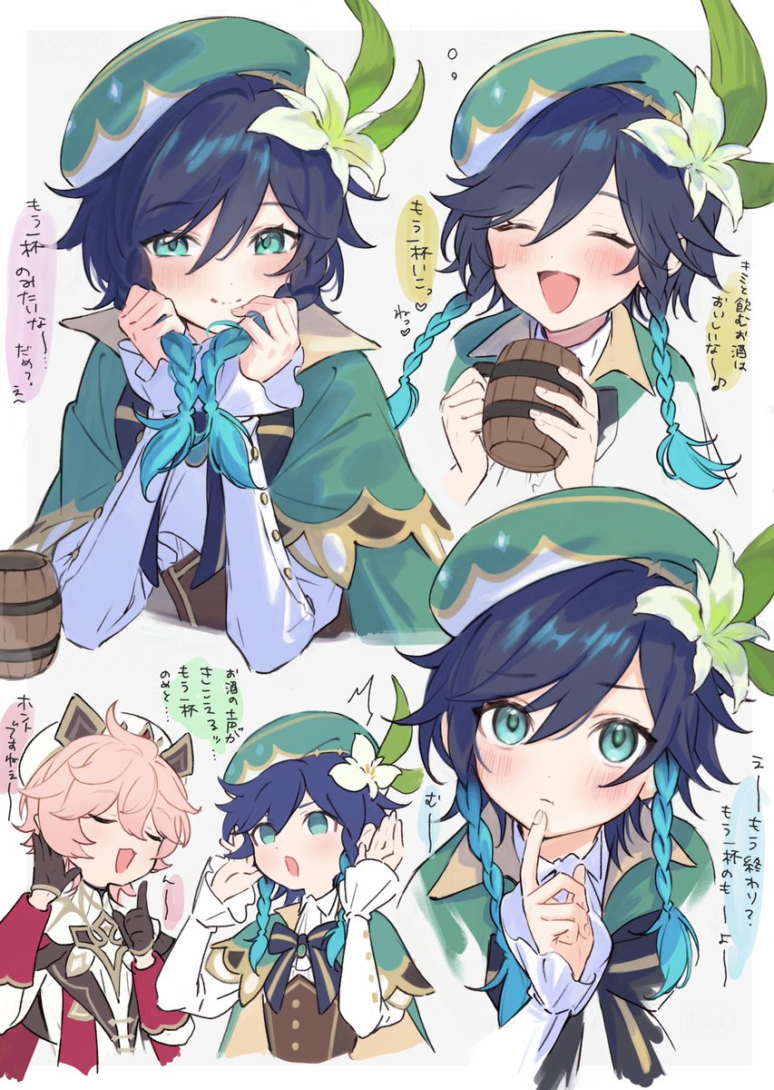 𝘮𝘪 tweet media