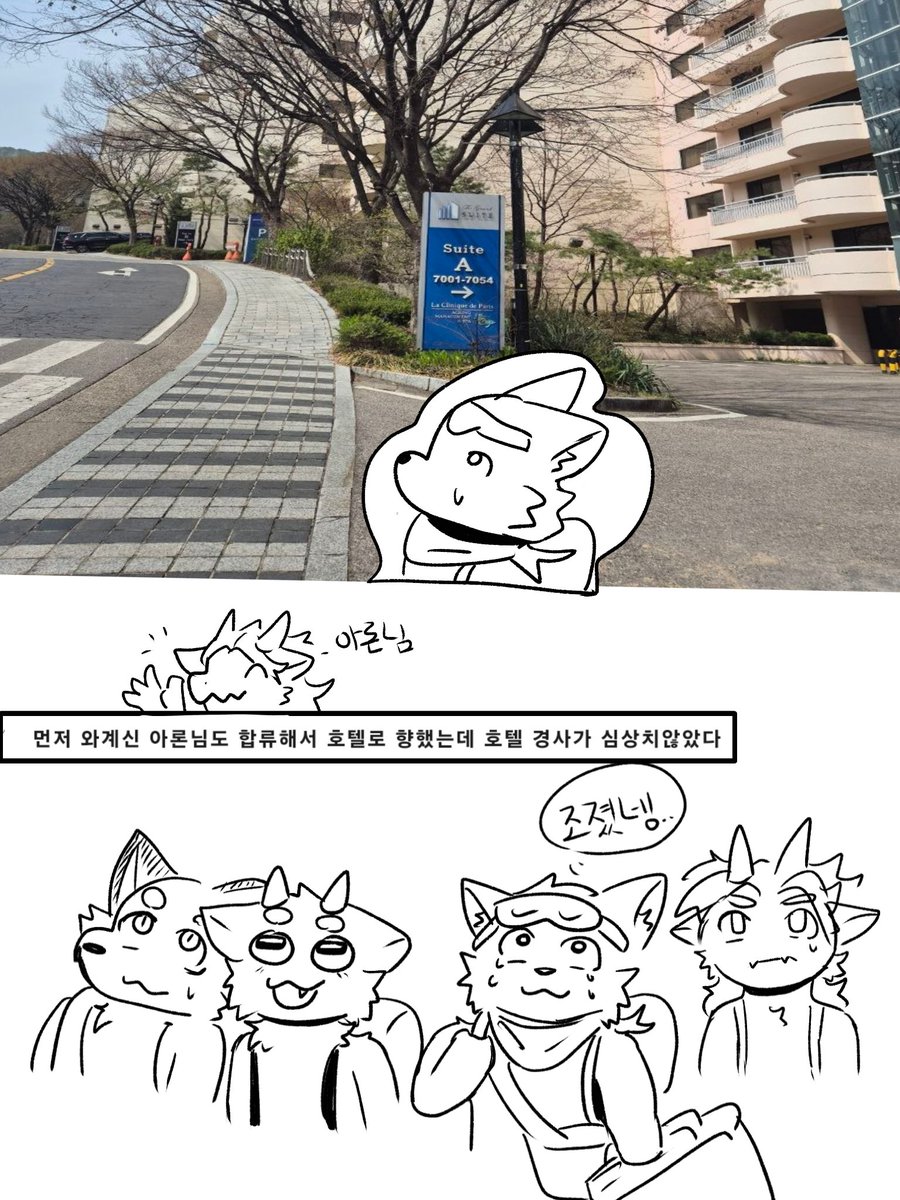 BeanDuch's tweet photo. #FURSTCLASS 
2026 서울 퍼클 간 만화 1~4 https://t.co/YT6tJbzgZB