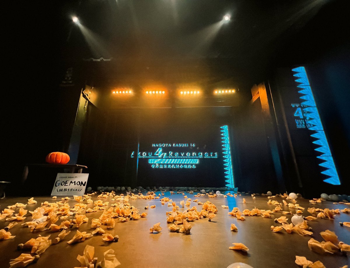 名古屋虎三郎／長谷川聖 tweet media