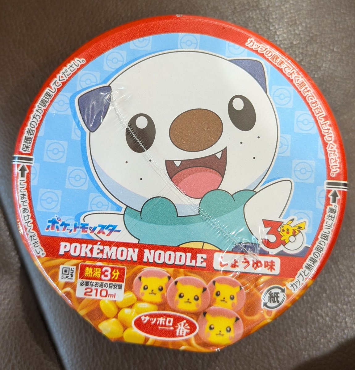 まいまい tweet media