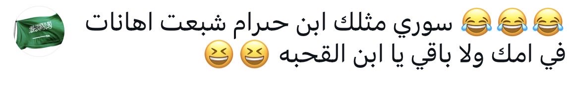 راكان tweet media