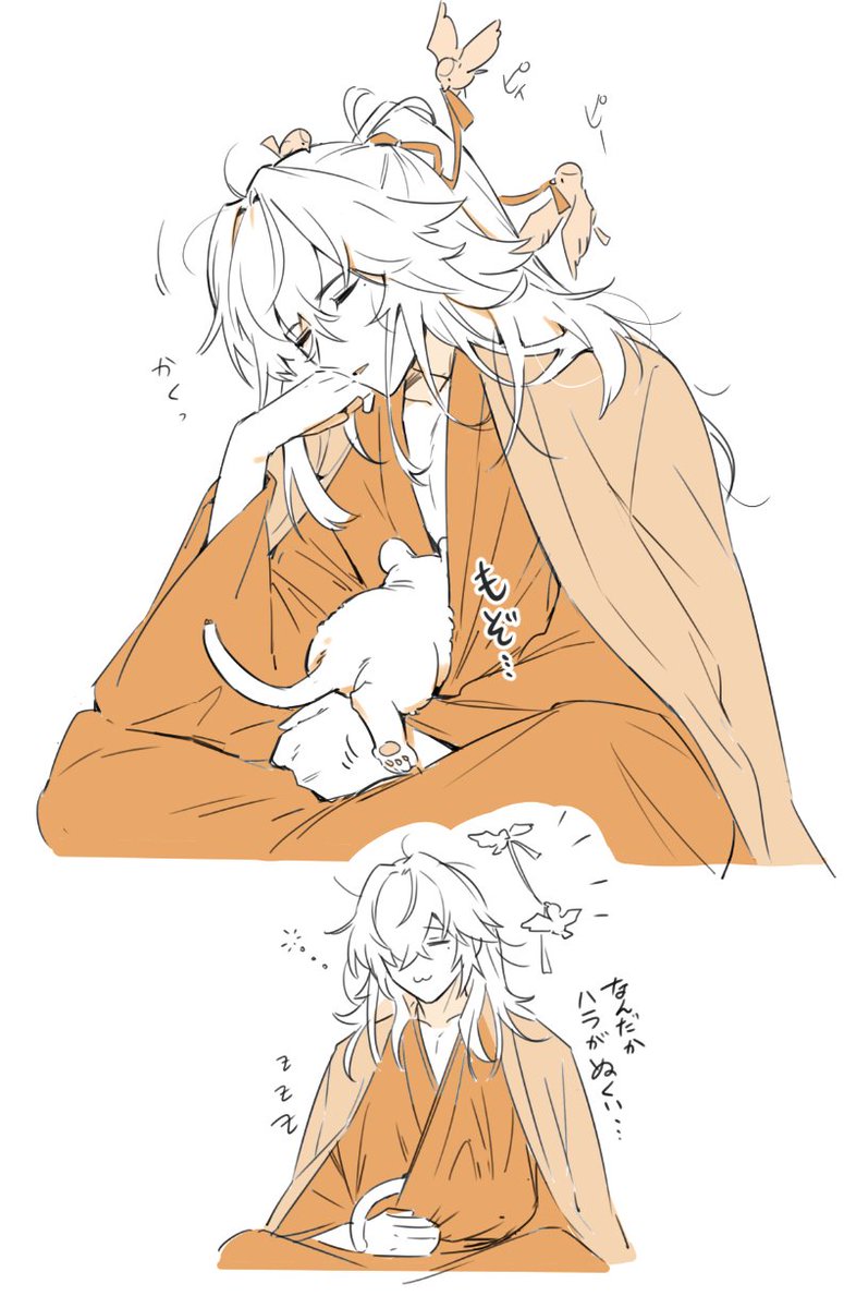 おこた tweet media