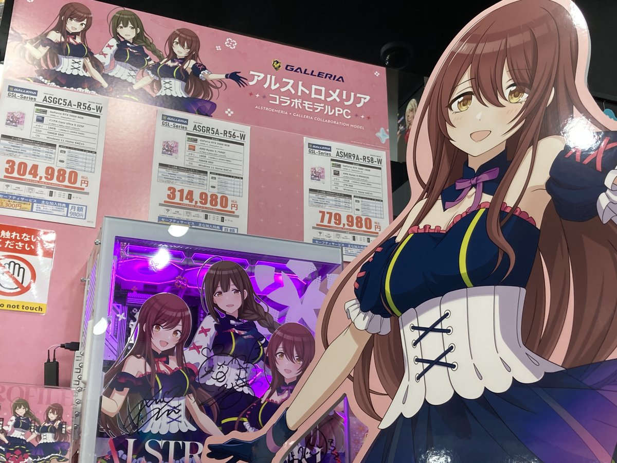 GALLERIA Lounge公式 tweet media