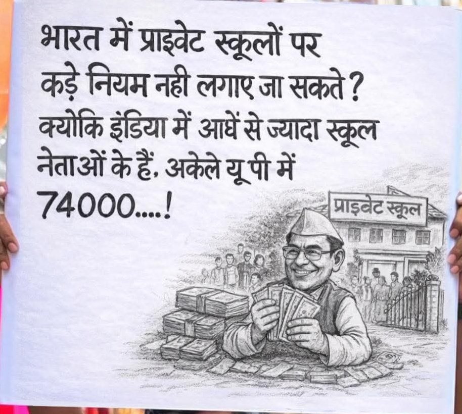 Raj Academy Prayagraj tweet media