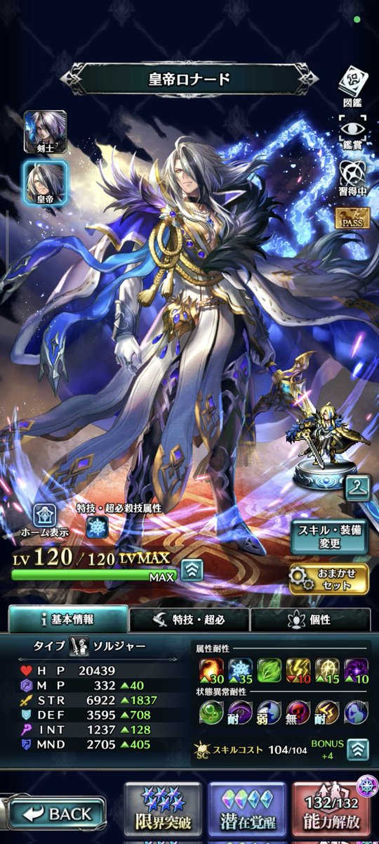 †Ark† tweet media