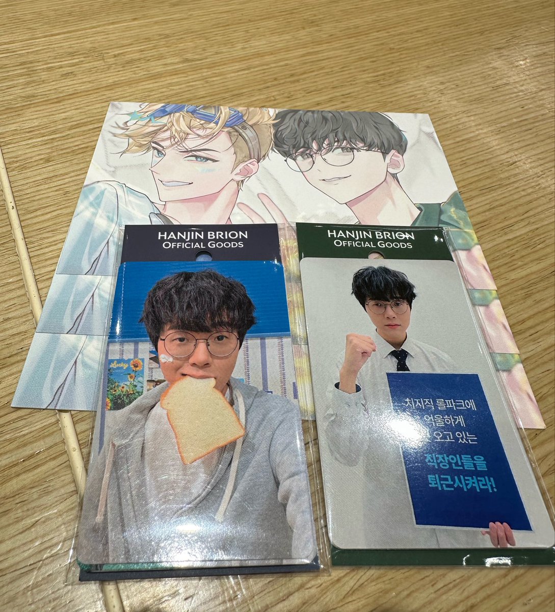 붕어빵 tweet media