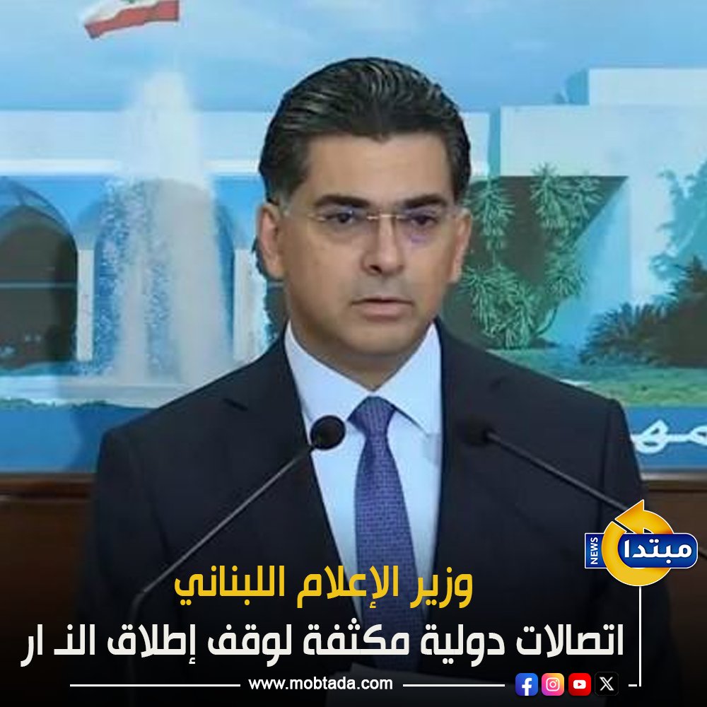 مبتدا tweet media