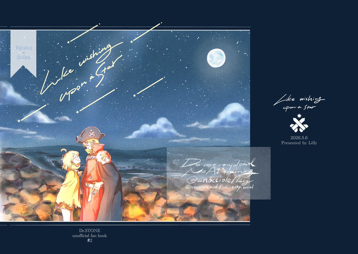 リリィ💐東7 O47b tweet media