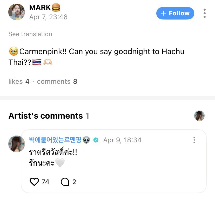 CARMEN THAILAND tweet media