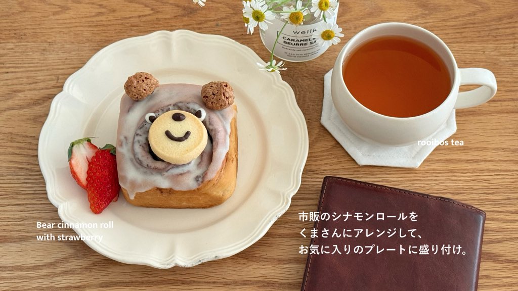 自分のために作る一人暮らしの朝ごはん