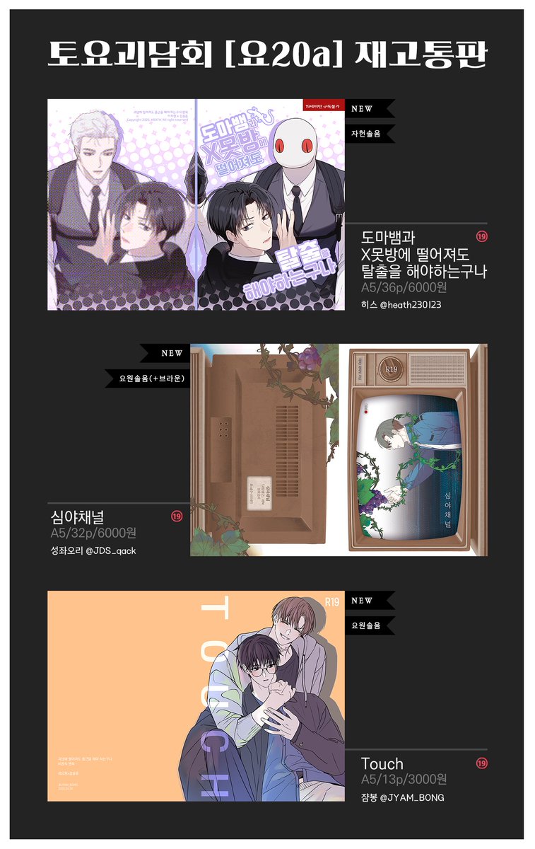 히스 tweet media