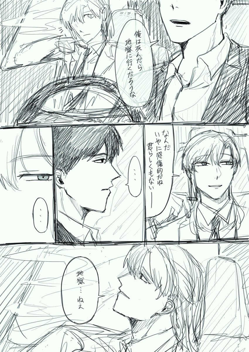 カヅマ tweet media