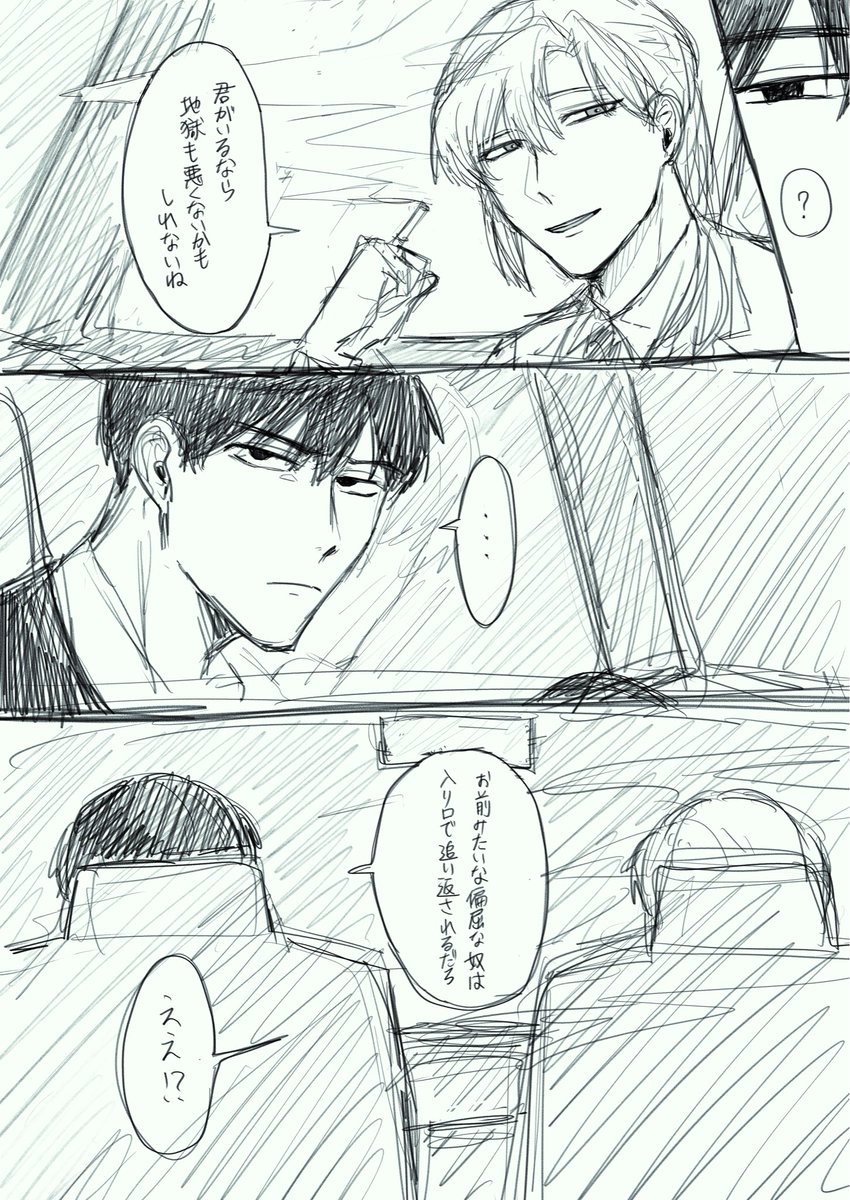 カヅマ tweet media