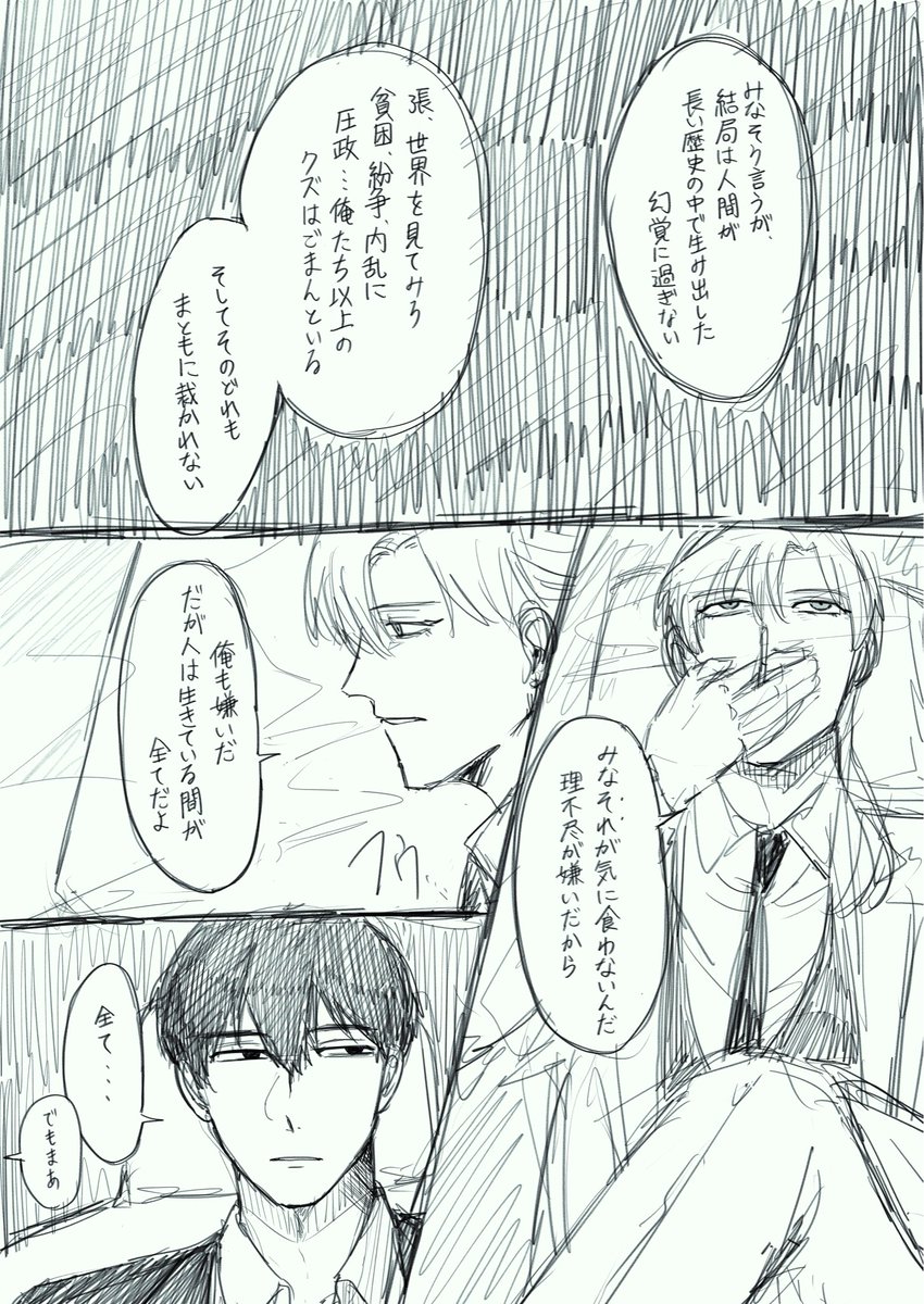 カヅマ tweet media