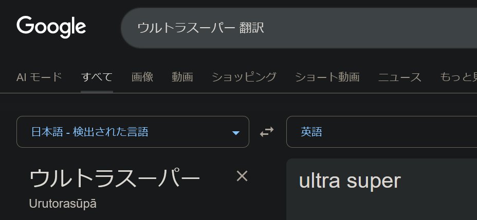 なしのすみか@彩光めぐる tweet media