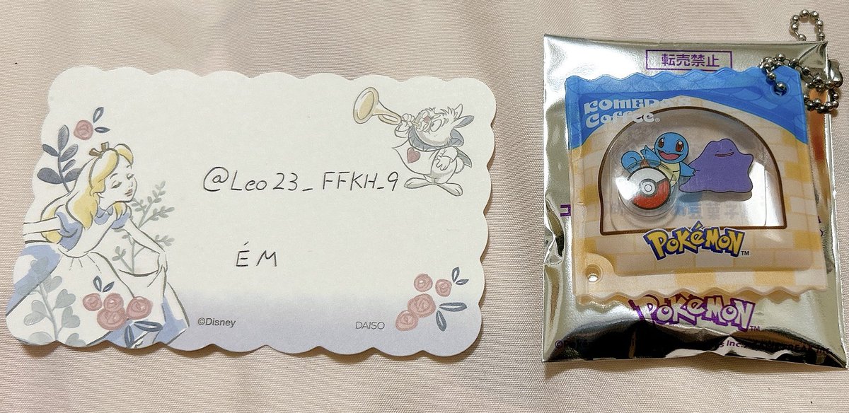 ÉM(えん) tweet media