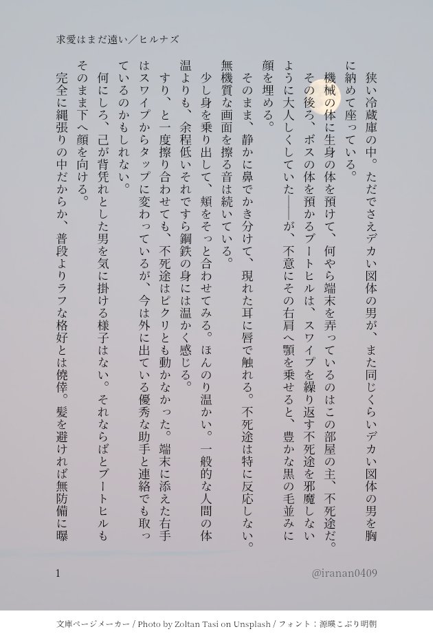 イラナン tweet media