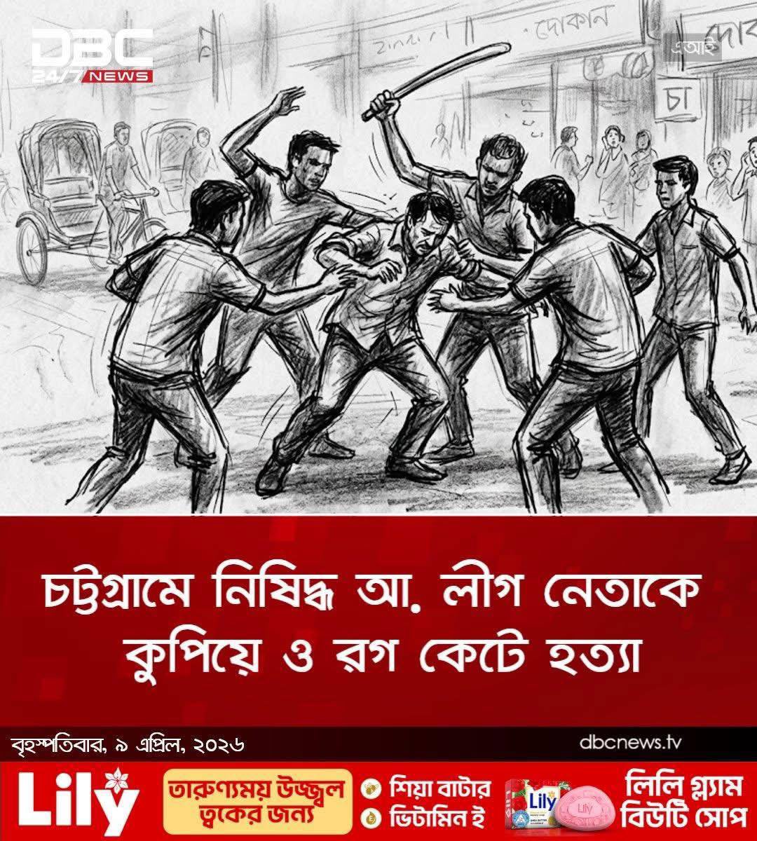 NaomiNoor1510's tweet photo. তোমার সংগঠন নিষিদ্ধ ,তাই তোমার জীবনও নিষিদ্ধ। 
মানুষ বলে তোমার আর কোন পরিচয় নেই এই ভূখণ্ডে। 😞 https://t.co/gkhC3kOBYD