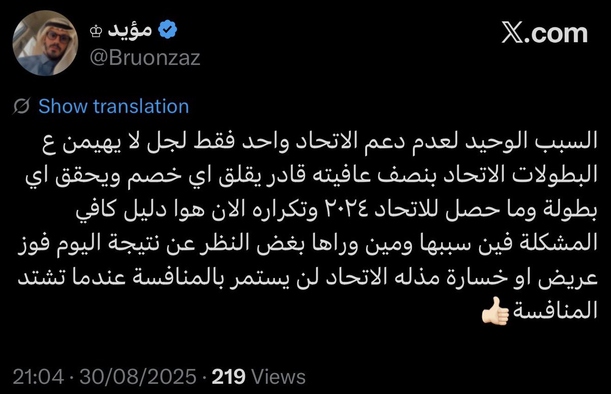 مؤيد ♔ tweet media