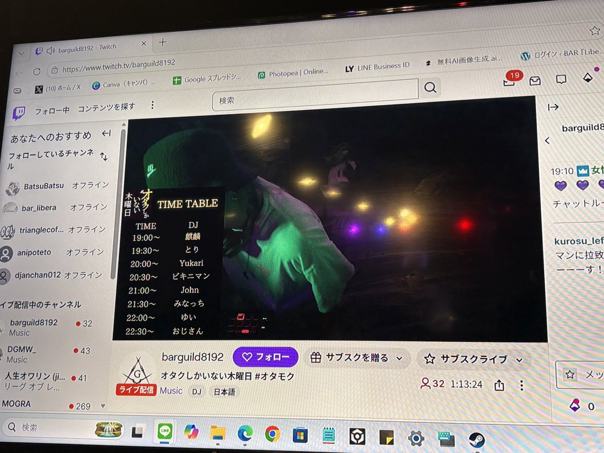 #サカスト2026 のフライヤーをギルドネオさん<a href="/GuildNeo/">Guild Neo ギルドネオ</a> 、リーベラさん<a href="/bar_libera/">BAR Libera</a> 、ミルラリさん<a href="/milulari/">なんばMILULARI(ミルラリ)</a> に置かせていただきました！
そしてリーベラさんでまさかの #オタモク 配信流れてた！ゆかりくん頑張ってー！ちなみにCAOFF DISCOVERYは今からオープンしてるよ🪁🪁