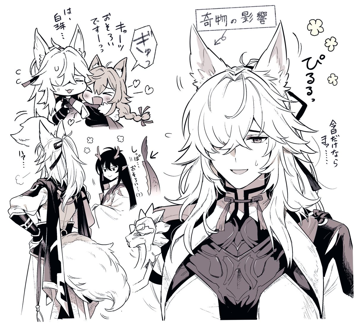 おこた tweet media