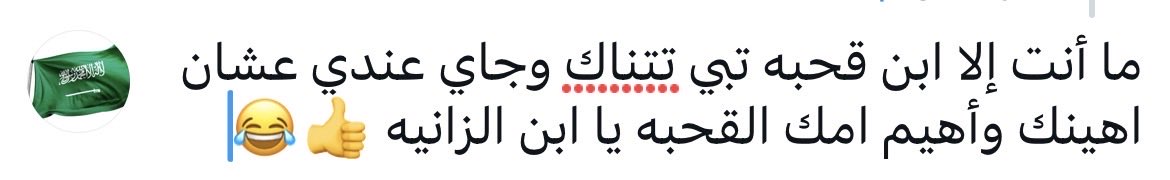 راكان tweet media