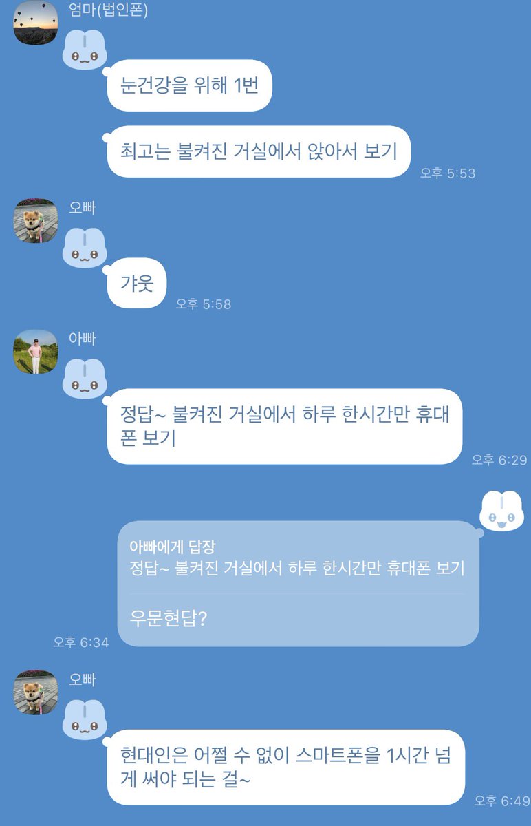 아빠와 다정이 tweet media