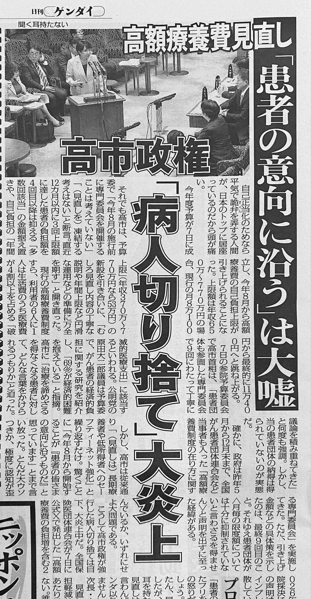 とある甘味処の店主 tweet media