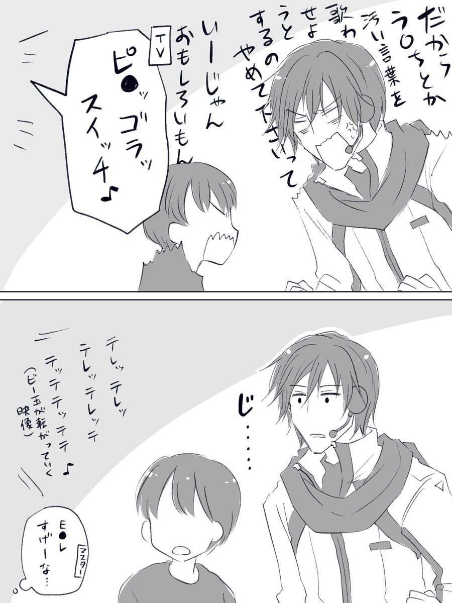 なれはて tweet media