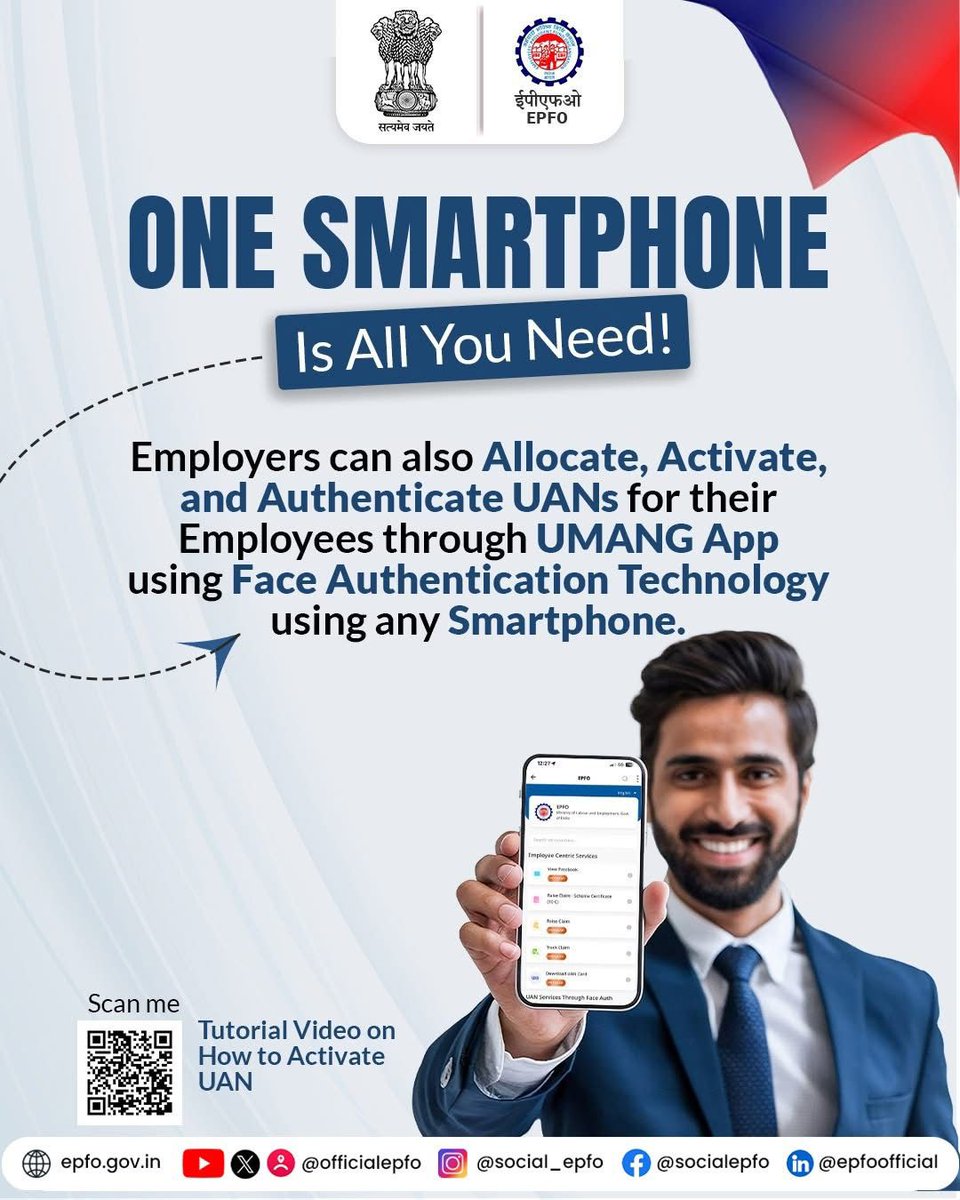 EPFO tweet media