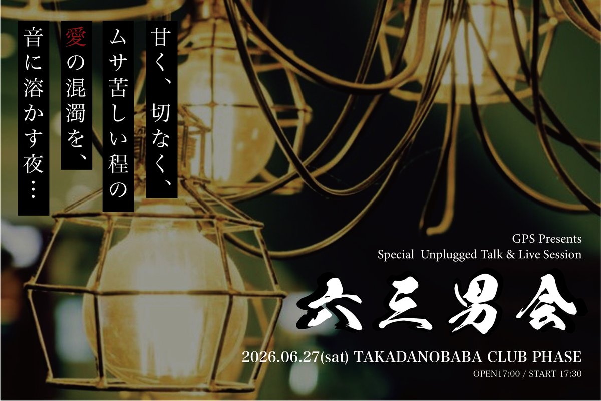 GOTCHAROCKA tweet media