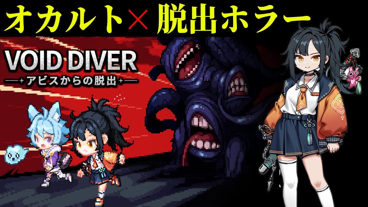 島津の鉄砲兵@薩摩のホラーゲーマー🎮️ tweet media