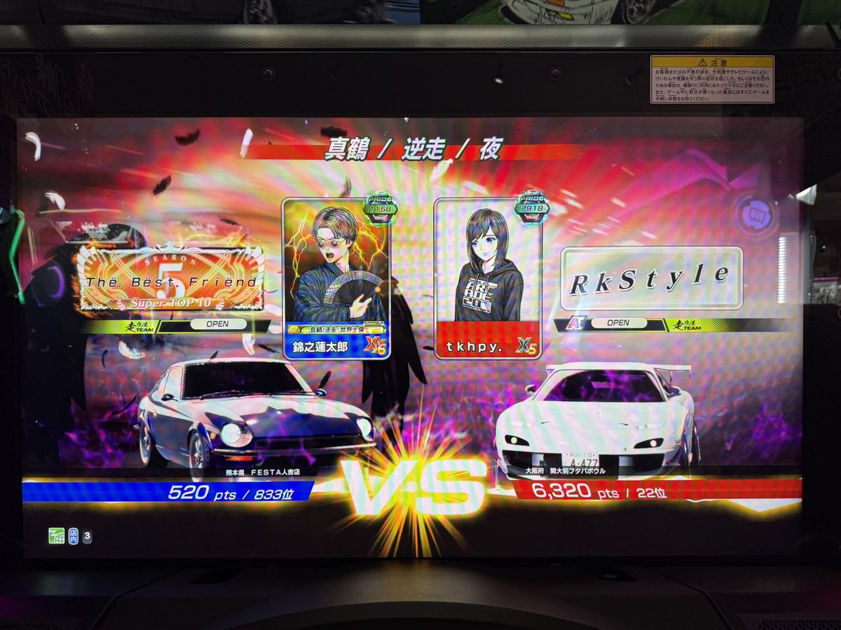れんたろう tweet media