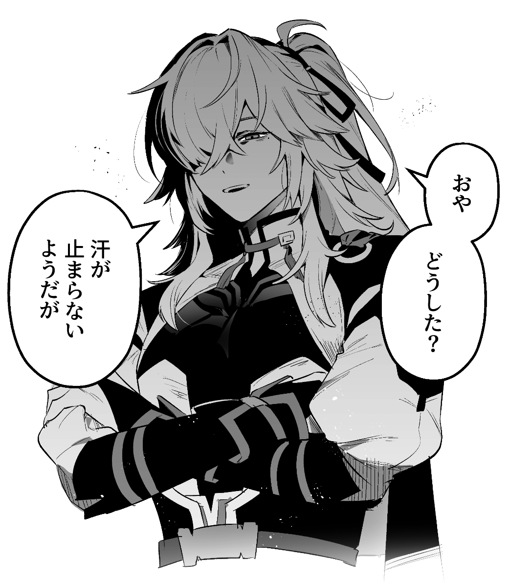 おこた tweet media