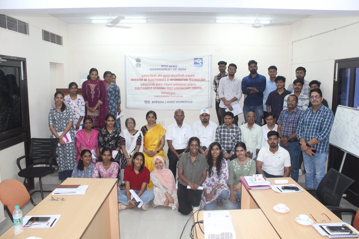 GoI_STQC's tweet image. ERTL (South), Thiruvananthapuram organized an Official Language Workshop on 17.03.2026 for its employees. The session, conducted by Shri Mohit (JSA), saw enthusiastic participation from employees and apprentice trainees. 
#STQC #OfficialLanguage