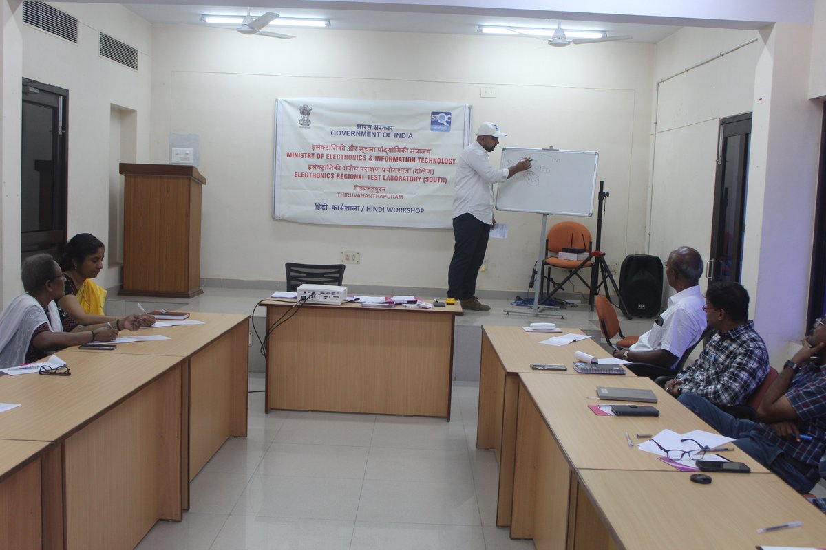 GoI_STQC's tweet image. ERTL (South), Thiruvananthapuram organized an Official Language Workshop on 17.03.2026 for its employees. The session, conducted by Shri Mohit (JSA), saw enthusiastic participation from employees and apprentice trainees. 
#STQC #OfficialLanguage
